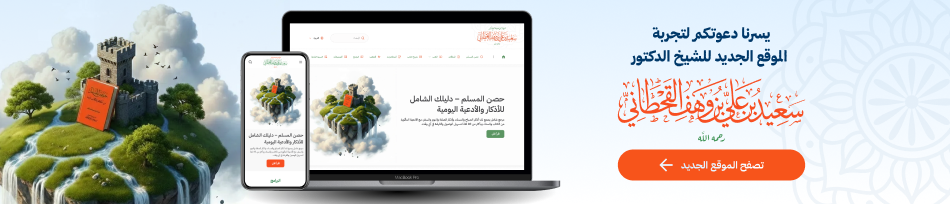 مرحباً بكم في الموقع الجديد. تصفح أسرع، تصميم عصري، ومحتوى أغنى. زيارة الموقع الجديد.