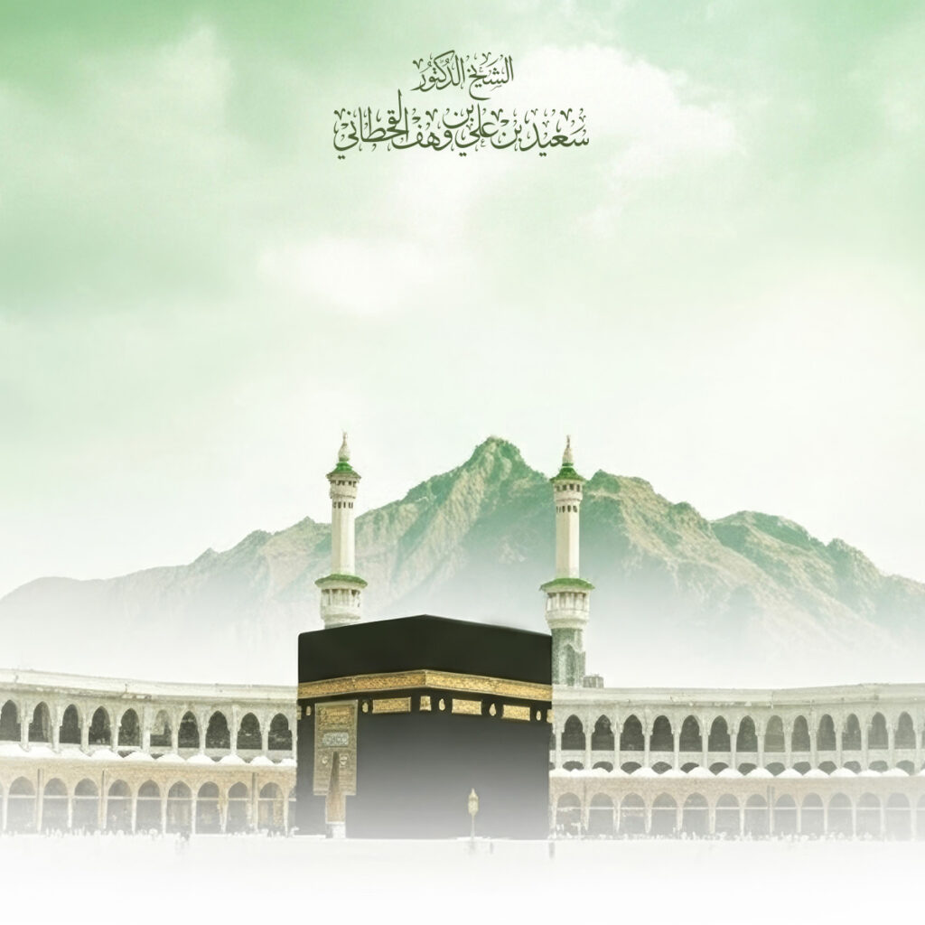 منافع الحج - Image 1