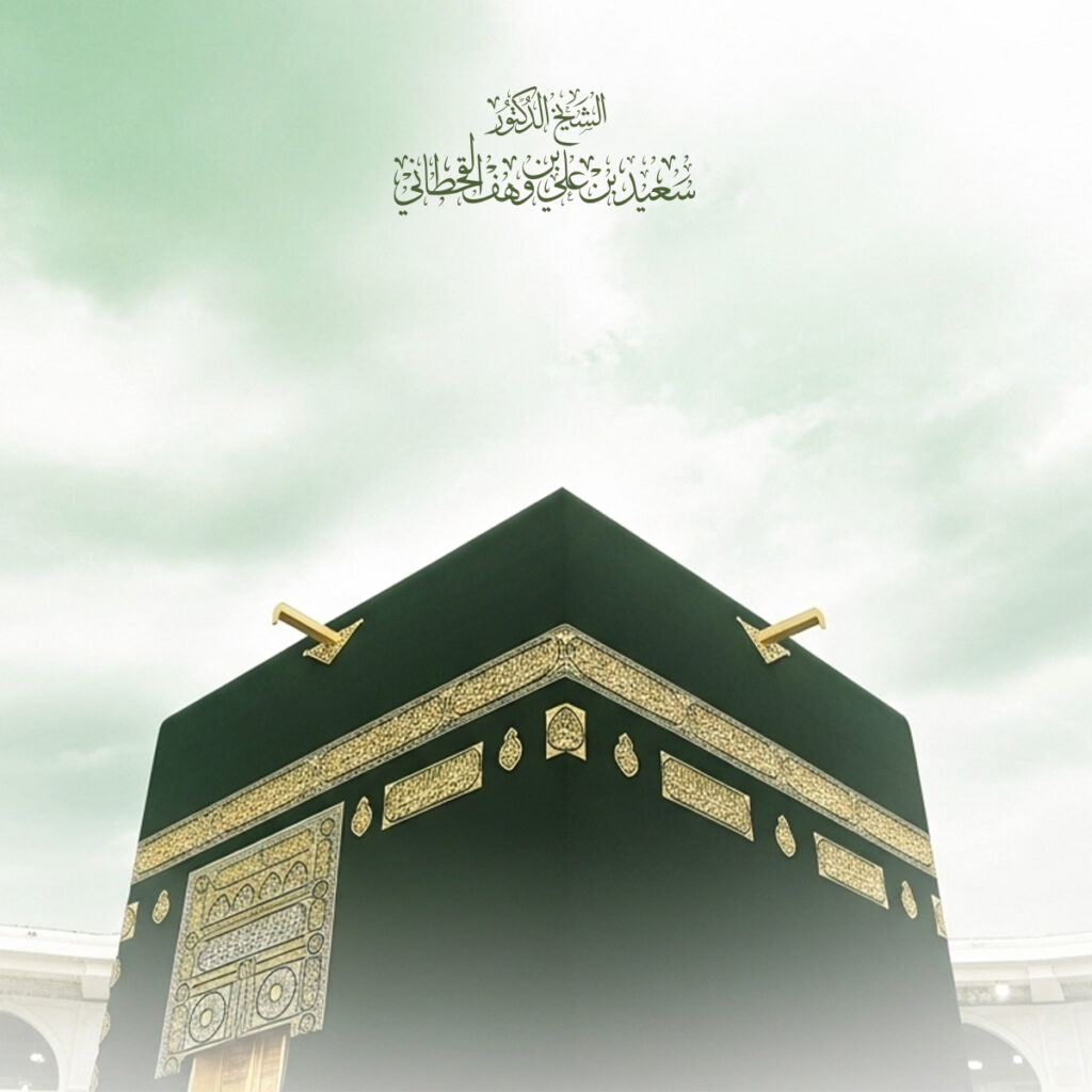 فضل العمرة وحُكمها - Image 1