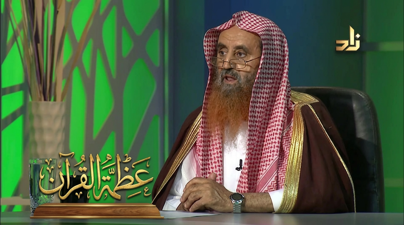 عظمة القرآن - Image 1