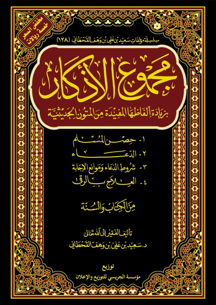 كتاب تجريبي بلغة غير العربية لاختبار ميزة اللغة الافتراضية - Image 1