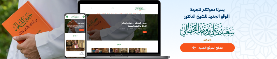 مرحباً بكم في الموقع الجديد. تصفح أسرع، تصميم عصري، ومحتوى أغنى. زيارة الموقع الجديد.