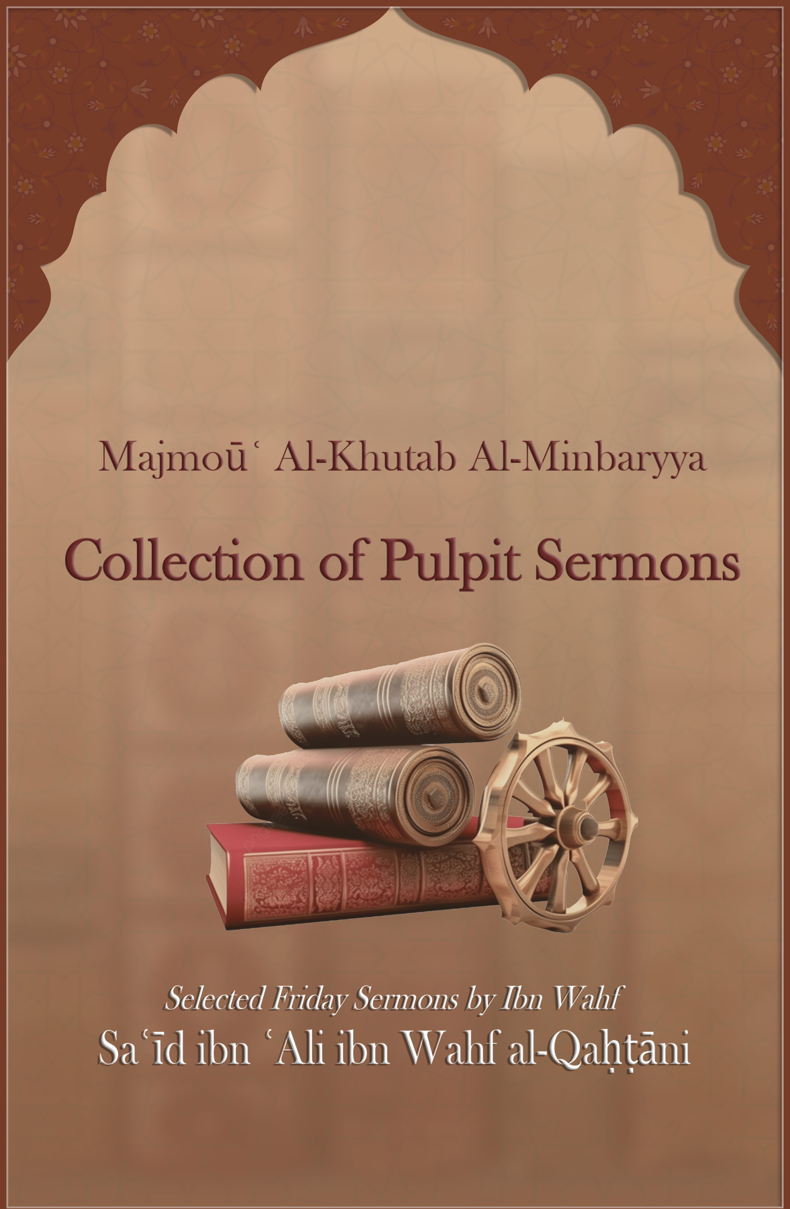 Collection of Pulpit Sermons - Image 1