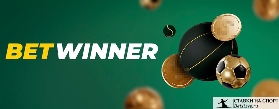 betwinner Comprehensive Guide to Features, Markets, and Responsible Betting