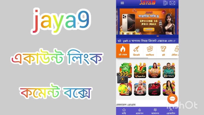 Experience the Excitement of Joya 9 Casino