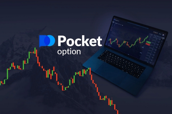 Pocket Option Verification Process A Comprehensive Guide