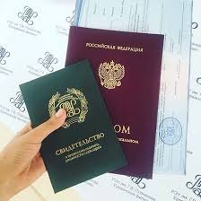 Купить диплом ИИС Быстро и удобно Купить диплом ИИС Быстро и удобно