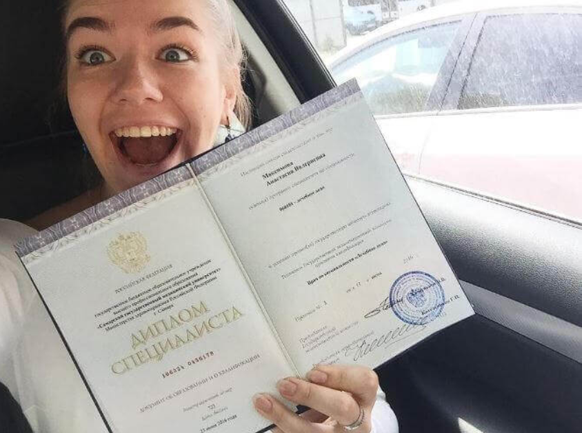 Купить диплом ИЯК им. Толстого - Легко и Быстро