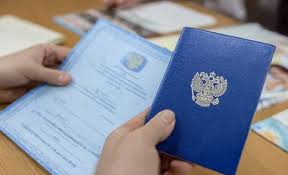 Купить диплом КГЭУ на бланке ГОЗНАК -521013045