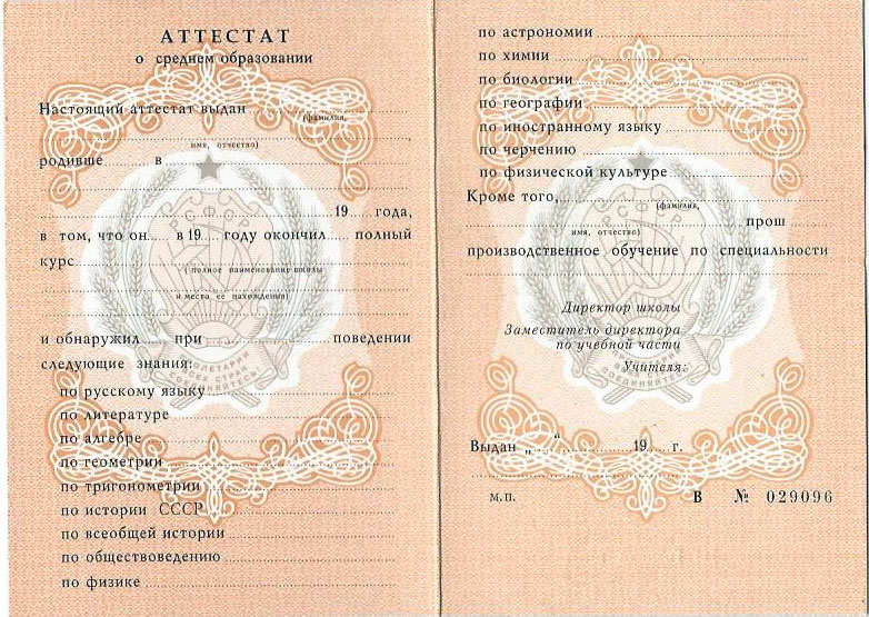 Купить диплом МВД на легальном бланке -575196763 Купить диплом МВД на легальном бланке -575196763