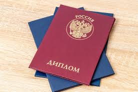 Купить диплом ОмЭИ по низкой цене -506286670 Купить диплом ОмЭИ по низкой цене -506286670