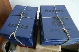 Купить диплом в Благовещенске Все, что нужно знать