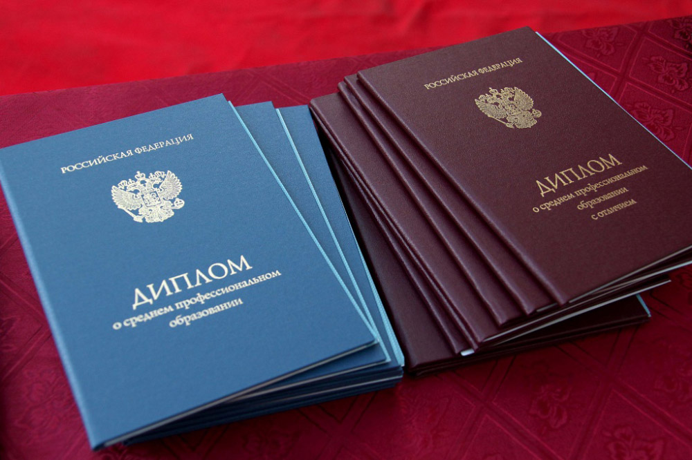 Купить диплом в Дзержинске на легальном бланке -601656529 Купить диплом в Дзержинске на легальном бланке -601656529