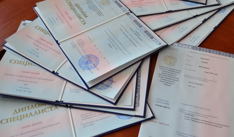 Купить диплом в Владимире официально -580183310 Купить диплом в Владимире официально -580183310