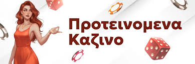 Καζίνο Χωρίς Ταυτοποίηση Παίξτε Ασφαλώς και Ανώνυμα Καζίνο Χωρίς Ταυτοποίηση Παίξτε Ασφαλώς και Ανώνυμα