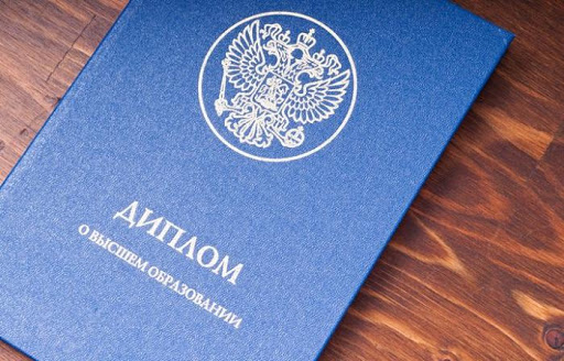 Где и как купить диплом вуза все, что нужно знать