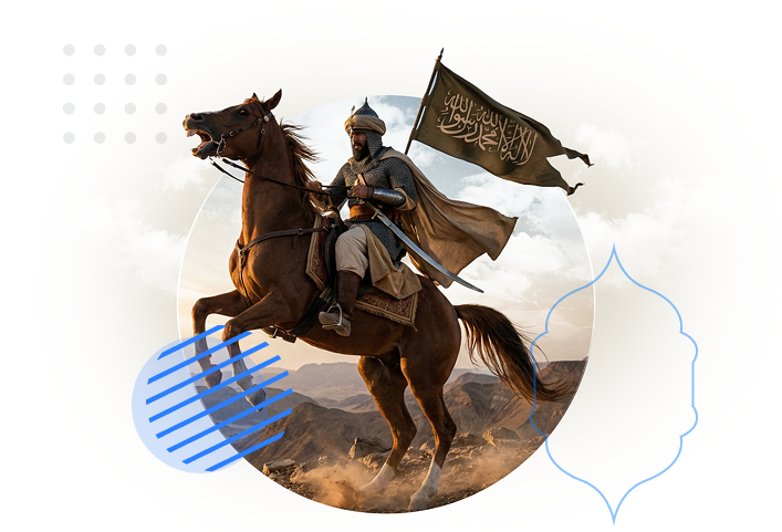 شرح «الفصول في سيرة الرسول صلى الله عليه وسلم»